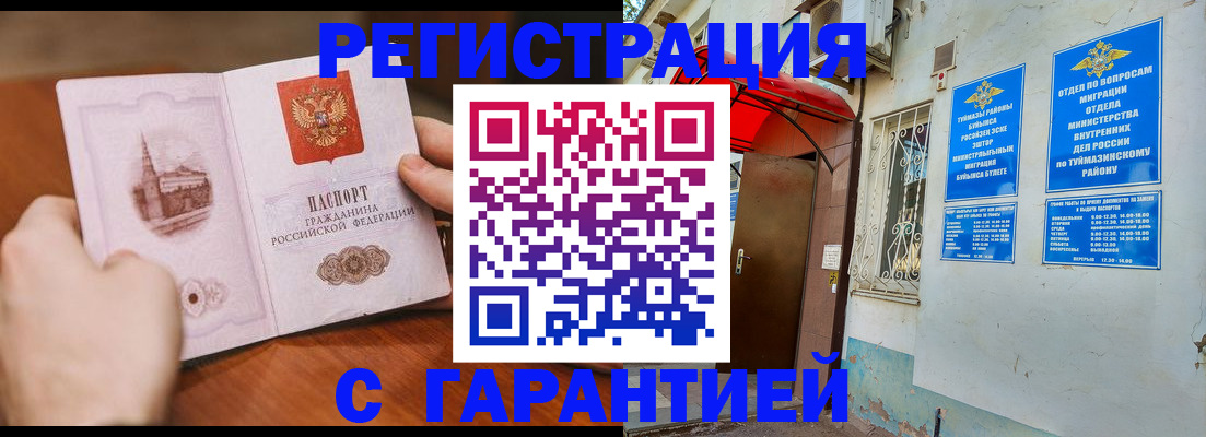 форма 3 в Выксе